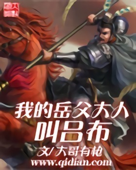 断裂的羁绊