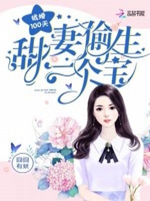 我的贴心俏老婆