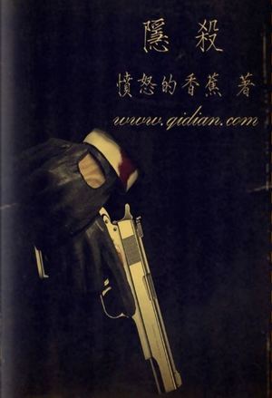 天后的神豪男友